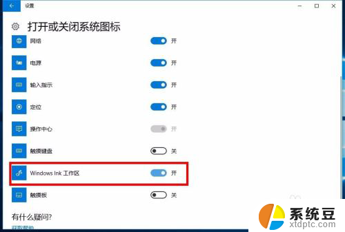 怎么在电脑桌面设置备忘录 Win10系统怎样在桌面添加备忘录