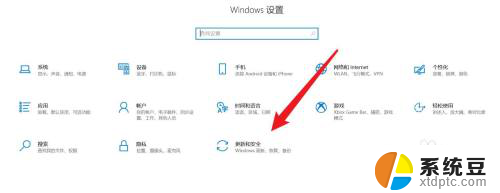 win10更新设置怎么关闭 win10怎么暂停系统更新