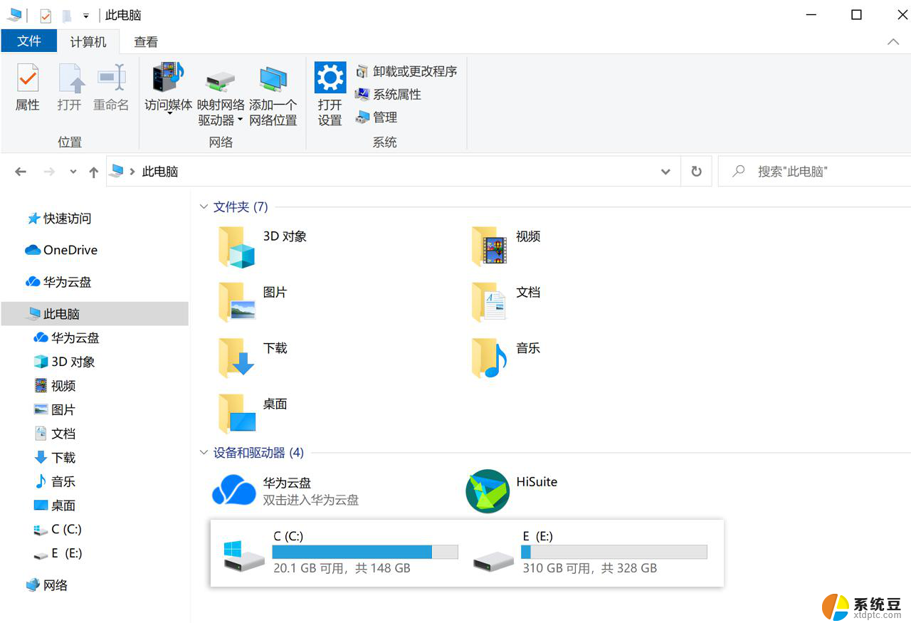 windows10专业版怎么分区 Windows10怎么分区硬盘