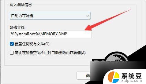 win11哪里查看蓝屏 Win11蓝屏文件查看方法