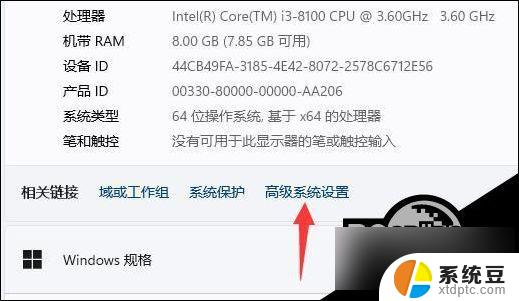 win11哪里查看蓝屏 Win11蓝屏文件查看方法