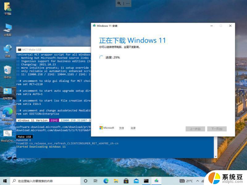 不支持升级win11怎么版 Win11系统强制升级解除方法