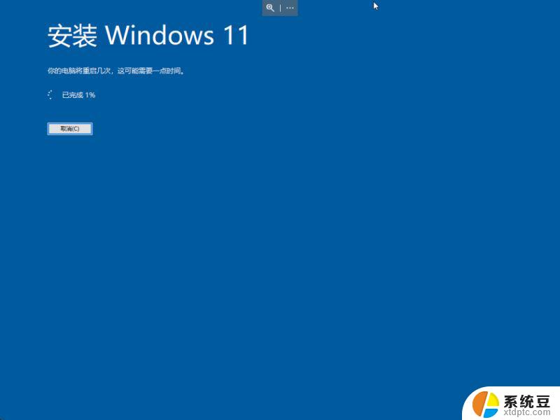 不支持升级win11怎么版 Win11系统强制升级解除方法