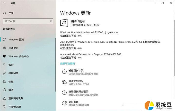 不支持升级win11怎么版 Win11系统强制升级解除方法