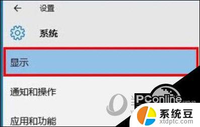 win11一个屏幕分四个屏幕怎么办 笔记本如何实现分屏功能