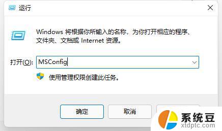 win11开机引导动画 win11如何关闭开机动画