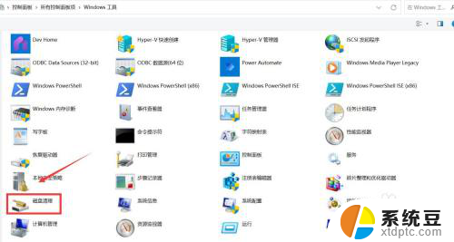 win11磁盘整理功能在哪 win11磁盘清理方法