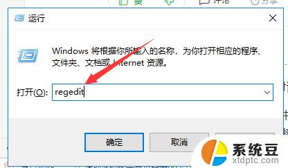 win10管理右键菜单 win10鼠标右键菜单清理工具