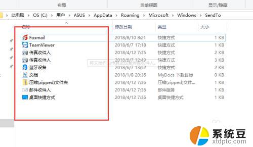 win10管理右键菜单 win10鼠标右键菜单清理工具