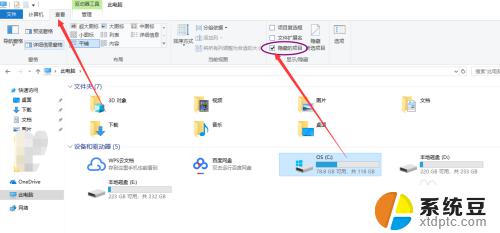 win10管理右键菜单 win10鼠标右键菜单清理工具