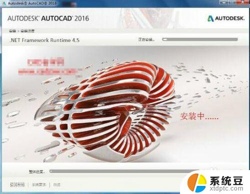 cad2016在哪激活 AutoCAD2016安装教程