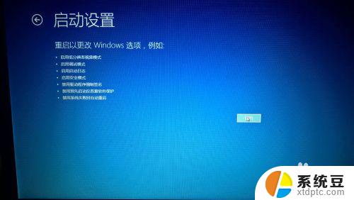 windows关闭驱动签名 Win10驱动程序强制签名禁用步骤