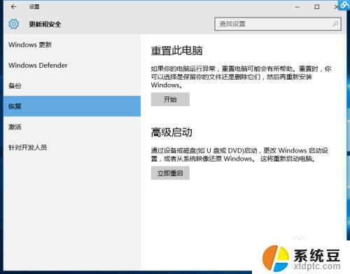 windows关闭驱动签名 Win10驱动程序强制签名禁用步骤