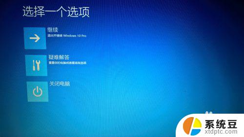 windows关闭驱动签名 Win10驱动程序强制签名禁用步骤