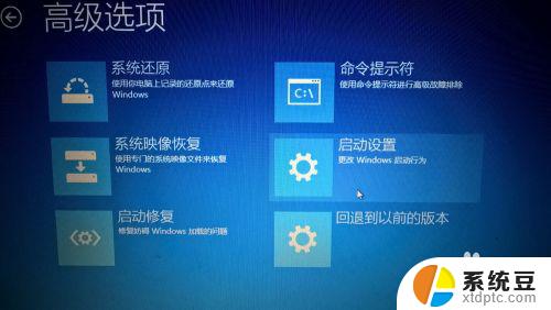 windows关闭驱动签名 Win10驱动程序强制签名禁用步骤