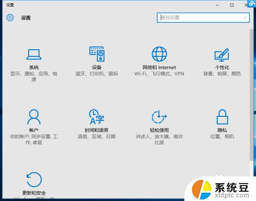 windows关闭驱动签名 Win10驱动程序强制签名禁用步骤