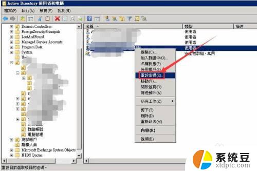 电脑启动windows后密码忘记怎么办 如何重新开机忘记密码的电脑