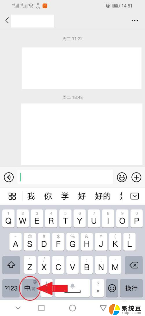 小写字母拼音输入法 26键拼音小写字母怎么输入