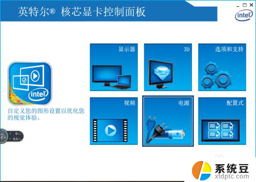 电脑切换显示器屏幕快捷键 Win10切换屏幕方向的常用快捷键和设置教程