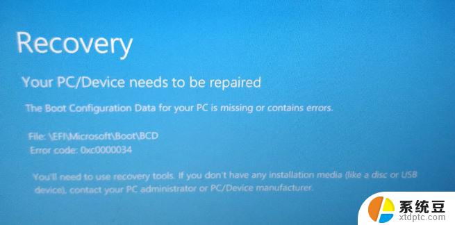电脑错误代码0xc0000034无法开机 Win10蓝屏代码0xc0000034解决方法