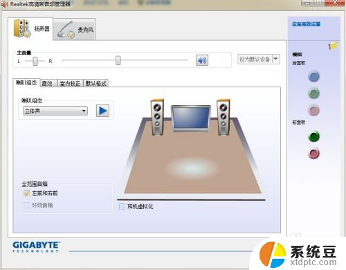 台式机插上耳机没声音 台式电脑插入耳机无声音是怎么回事