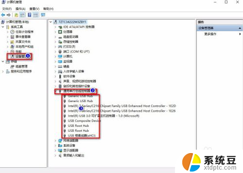 电脑无法识别移动硬盘是怎么回事 电脑无法识别我插入的移动硬盘怎么解决