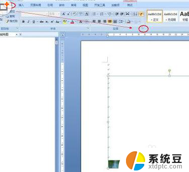 为什么截图粘贴到word文档只显示一半 如何处理粘贴到Word中的图片只有一半显示