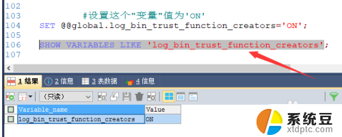 mysql1418错误 错误代码1418在执行MySQL函数时如何解决权限问题