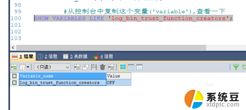 mysql1418错误 错误代码1418在执行MySQL函数时如何解决权限问题