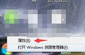 windows7任务栏默认的状态始终合并 win7系统如何将同类窗口合并在任务栏中