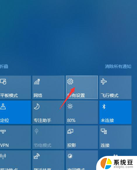 软件开机自启动设置怎么关闭 win10自启动程序关闭方法