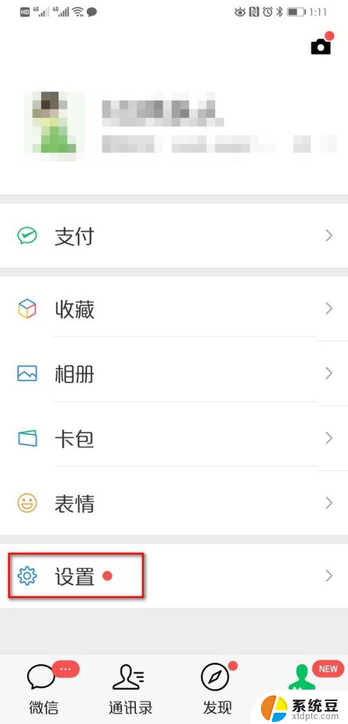 如何在同一个手机上登陆两个微信 微信账号能同时在两个手机上登陆吗