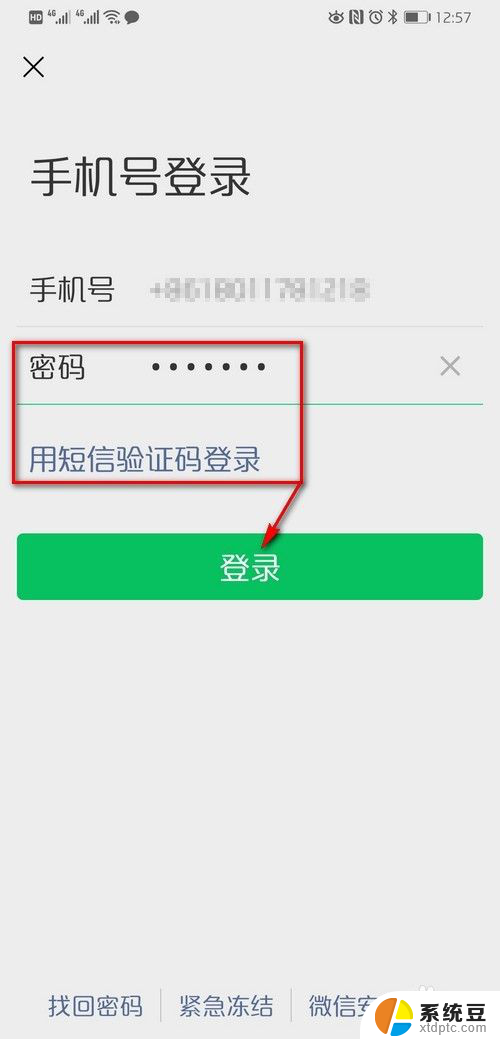 如何在同一个手机上登陆两个微信 微信账号能同时在两个手机上登陆吗