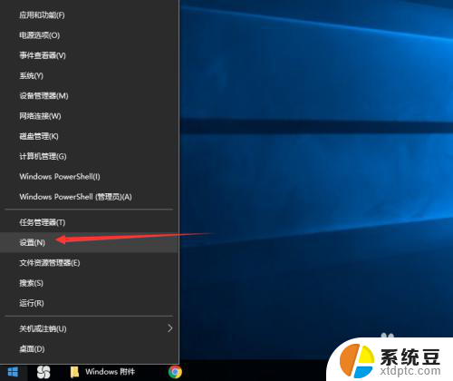 window10设置开机密码 Win10怎么给电脑设置开机密码