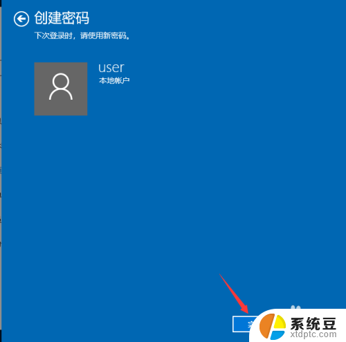 window10设置开机密码 Win10怎么给电脑设置开机密码