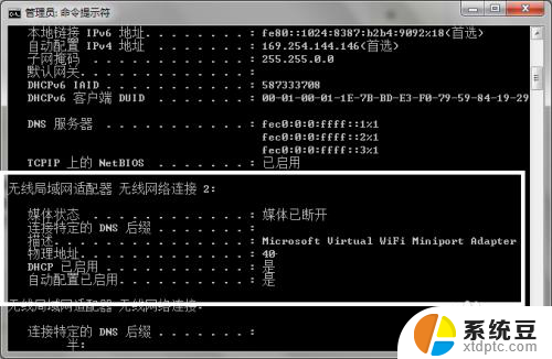 电脑wifiip地址怎么设置 无线网络IP地址设置技巧