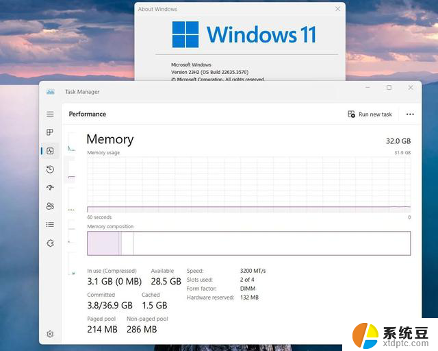 Win11学院：如何在任务管理器中切换内存性能指标至MT/s