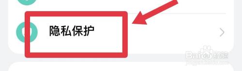 红米手机进入了安全模式怎么解除 红米手机安全模式无法退出怎么解决