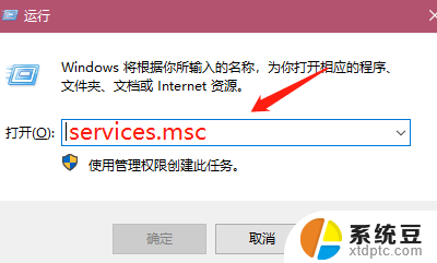 win10老是提示更新怎么办 不想更新Win10怎么办