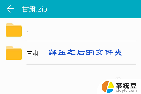 微信怎么打开压缩文件 微信里的压缩文件如何打开