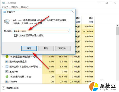 电脑打开桌面只有壁纸什么都不显示 电脑桌面上什么都看不到