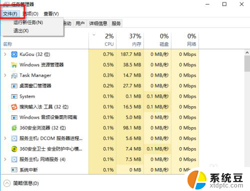 电脑打开桌面只有壁纸什么都不显示 电脑桌面上什么都看不到