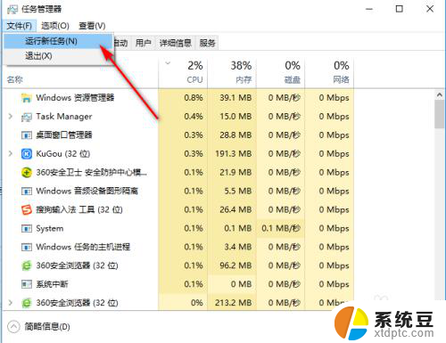 电脑打开桌面只有壁纸什么都不显示 电脑桌面上什么都看不到