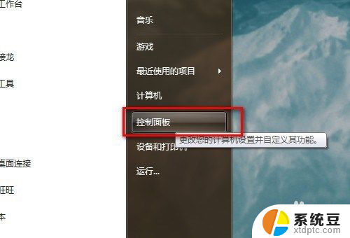 电脑在哪里设置网络连接 电脑如何连接到移动网络