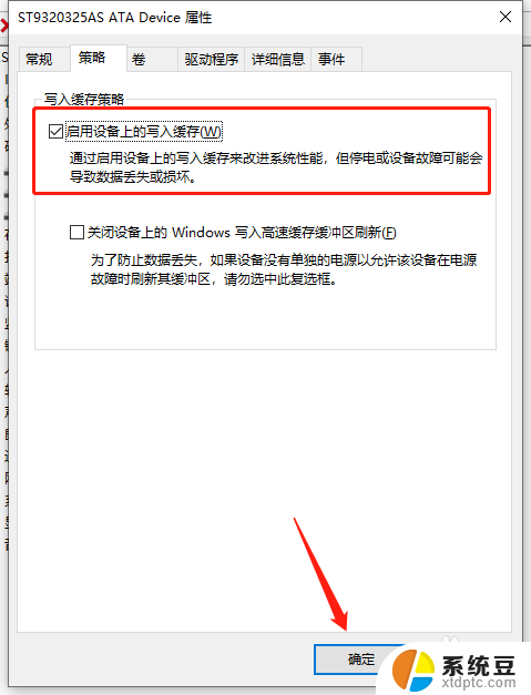 电脑传输速度慢是怎么回事 怎样快速解决电脑复制大文件速度慢问题