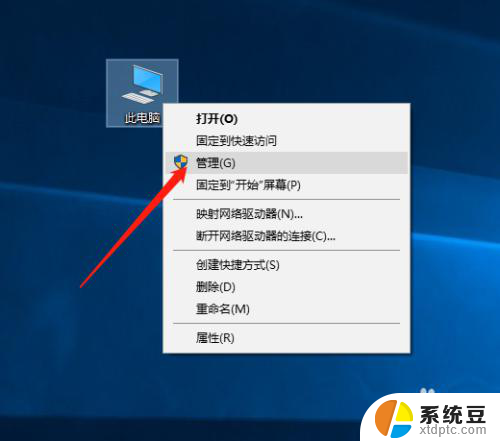 电脑传输速度慢是怎么回事 怎样快速解决电脑复制大文件速度慢问题