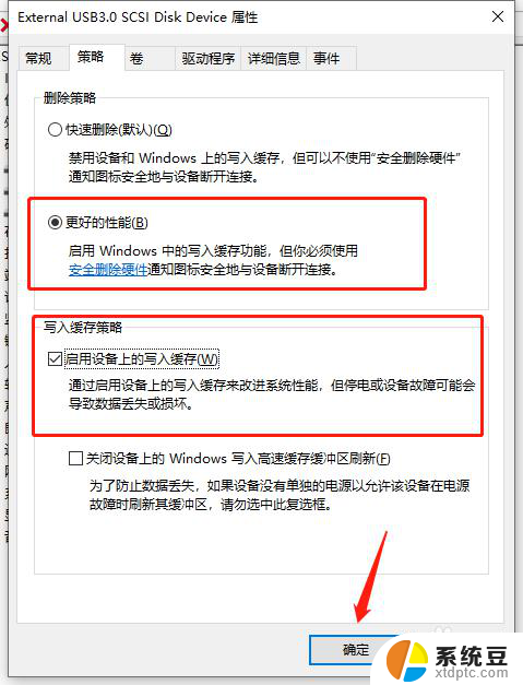 电脑传输速度慢是怎么回事 怎样快速解决电脑复制大文件速度慢问题