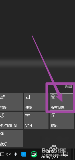 win10开虚拟键盘 win10屏幕键盘怎么打开