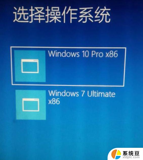 win 7 安装 win10 双系统 win7/win10双系统如何安装方法步骤