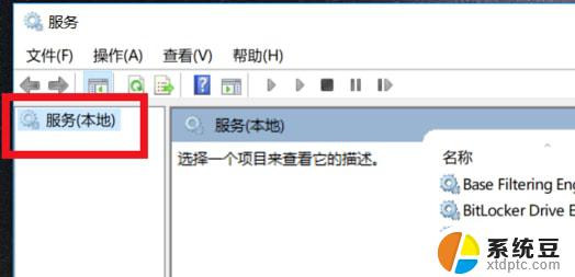 win10网络显示无internet win10无Internet网络连接如何解决